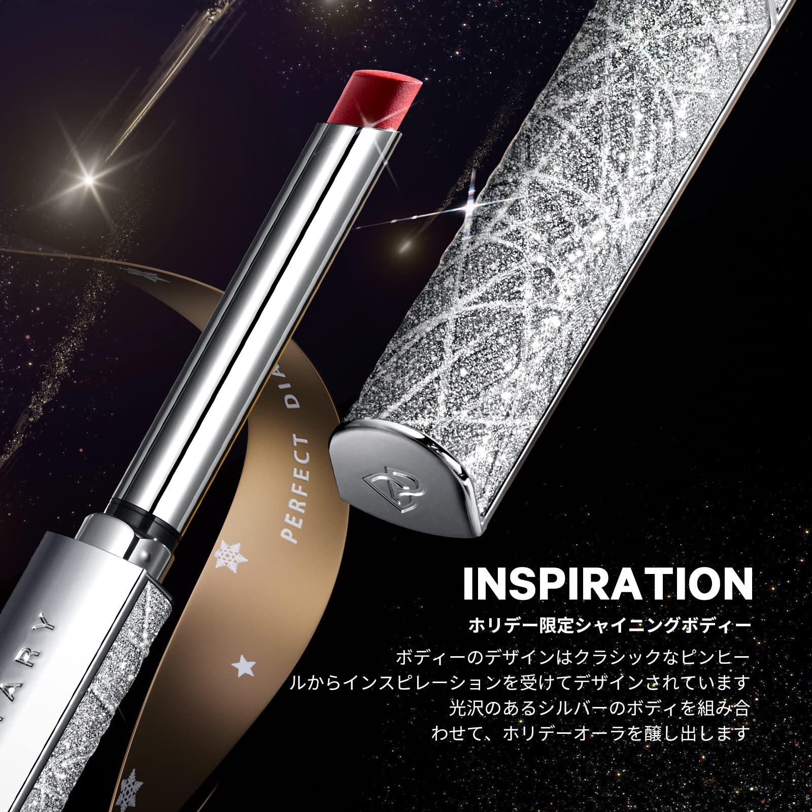 Amazon.co.jp: PERFECT DIARY L18 Limited Wishes to Star Series