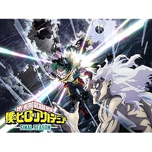 僕のヒーローアカデミア FINAL SEASON