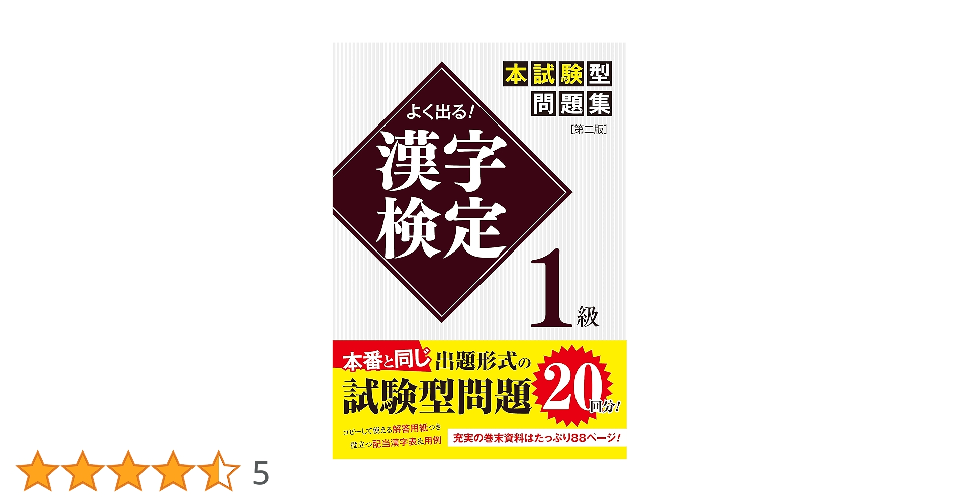 81nx1CwcYgL.jpg_BO30,255,255,