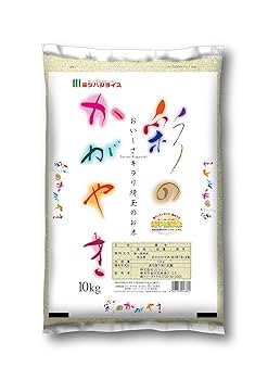 令和6年産　彩のかがやき　白米10キロ② 令和6年産!!彩のかがやき【白米10kg】☆北埼地区限定米！ 商品