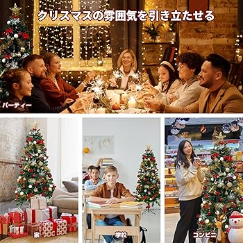 Amazon.co.jp: クリスマスツリー 120cm 豪華オーナメントセット 高輝度