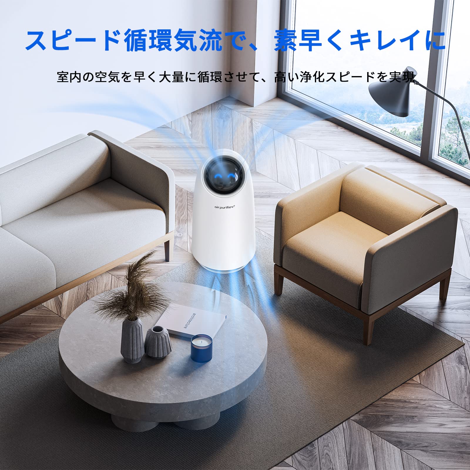 Amazon.co.jp: Afloia 空気清浄機 小型 卓上 20畳 くうき強力浄化