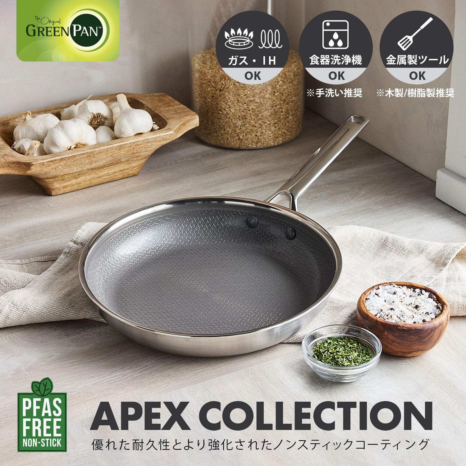 グリーンパン　20㎝ Amazon｜グリーンパン GREENPAN フライパン 20cm IH・ガス火