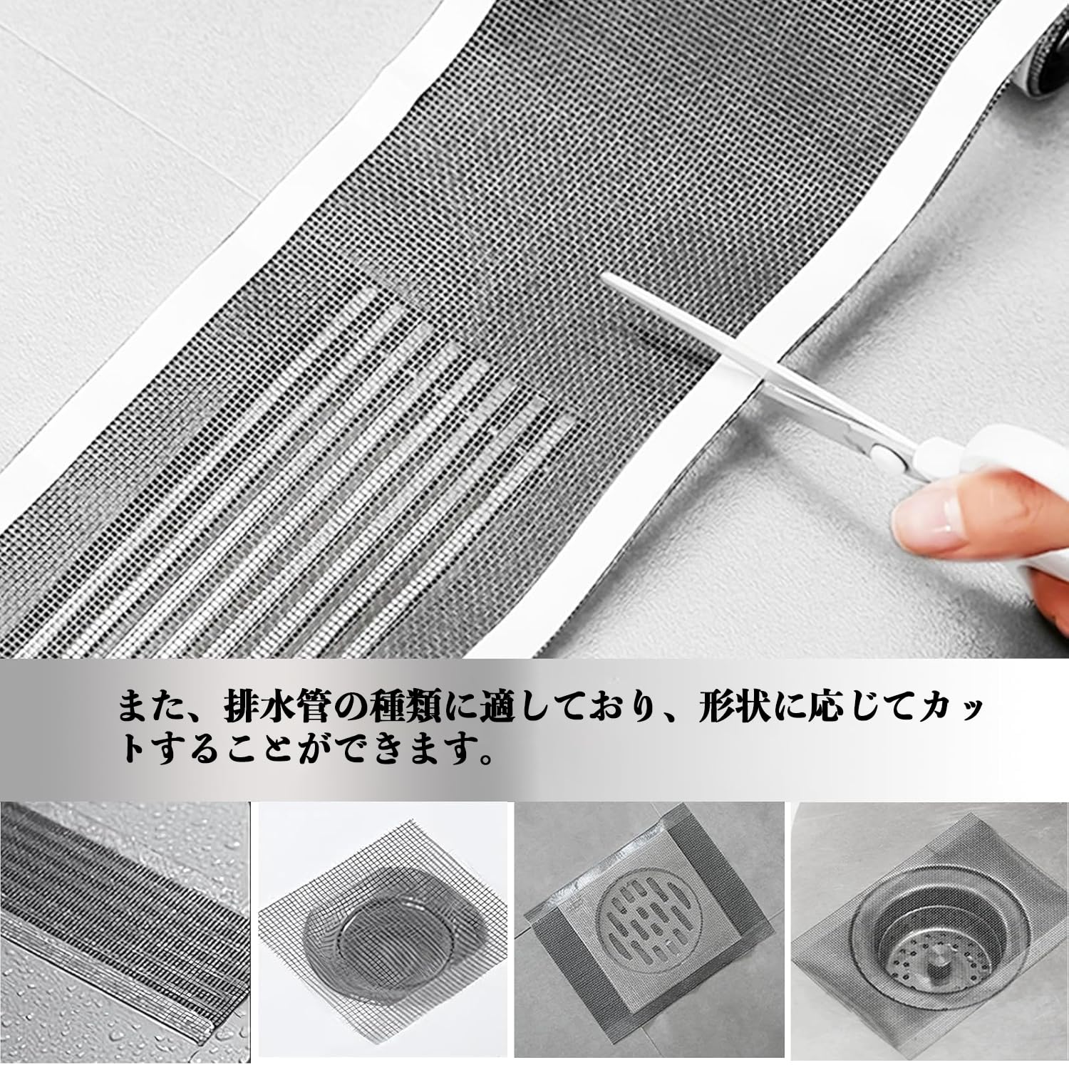 風呂 ゴキブリ 対策