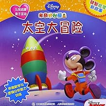 Amazon Co Jp 5歳 妊娠 出産 子育て 暮らし 健康 子育て 本