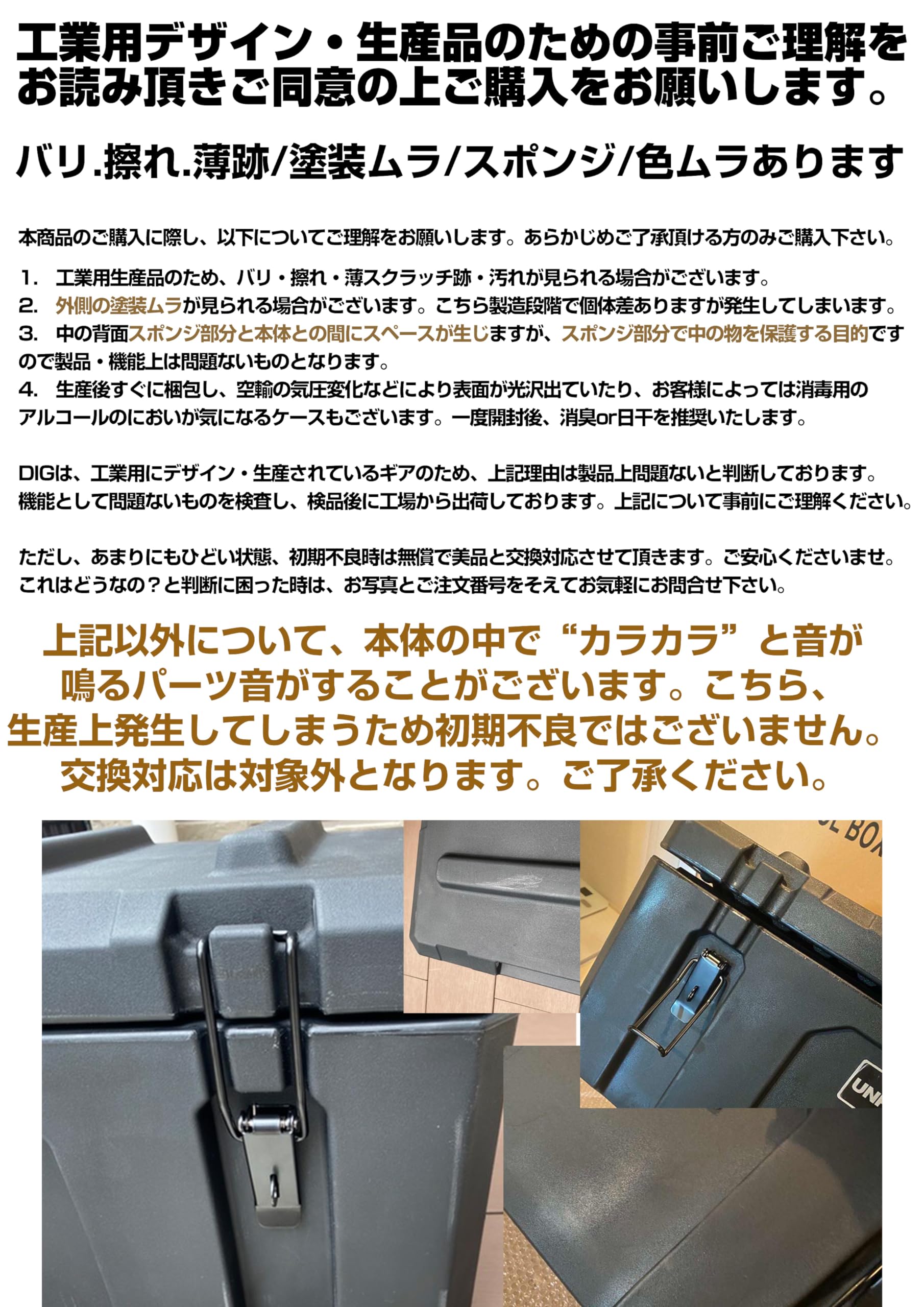 Amazon.co.jp: アンプラグドキャンプ ツールボックス 黒 ブラック 53