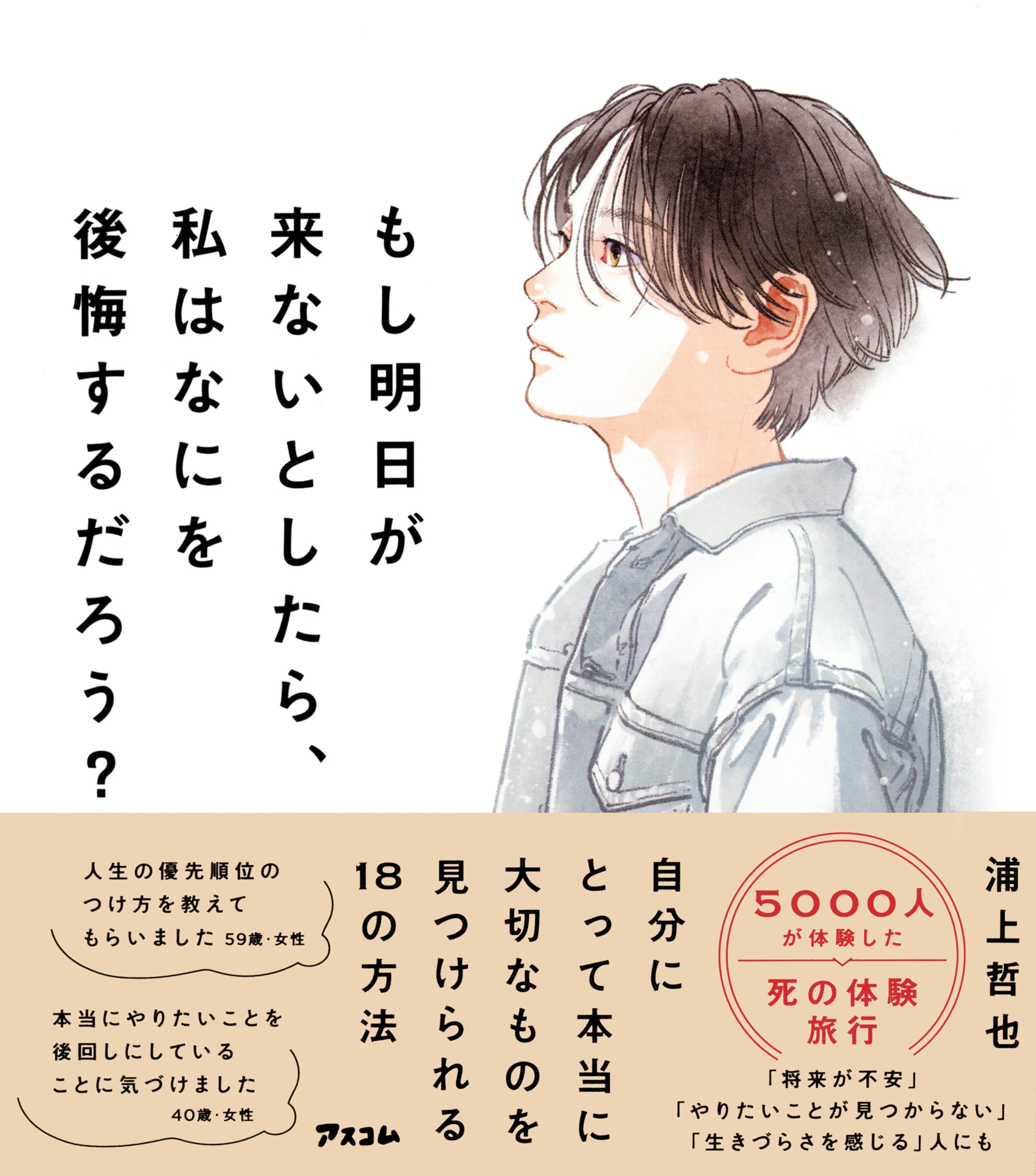 今から明日10時までで取りに来ていただける人のみ 本物はここにいるぞ！ ライブお待ちしております！