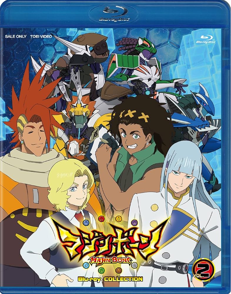 (未使用･未開封品)　マジンボーン Blu‐ray COLLECTION VOL.2 [Blu-ray] f4u0baa Amazon.co.jp: マジンボーン Blu‐ray COLLECTION VOL.2 [Blu-ray