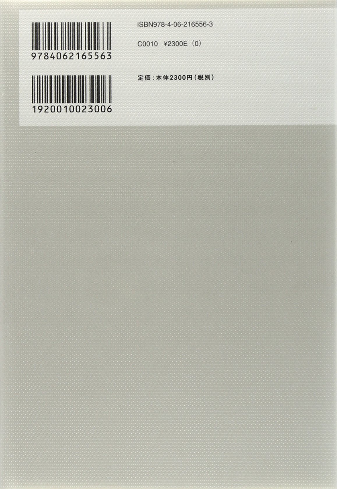 Amazon.co.jp: 入不二 基義: 本、バイオグラフィー、最新アップデート