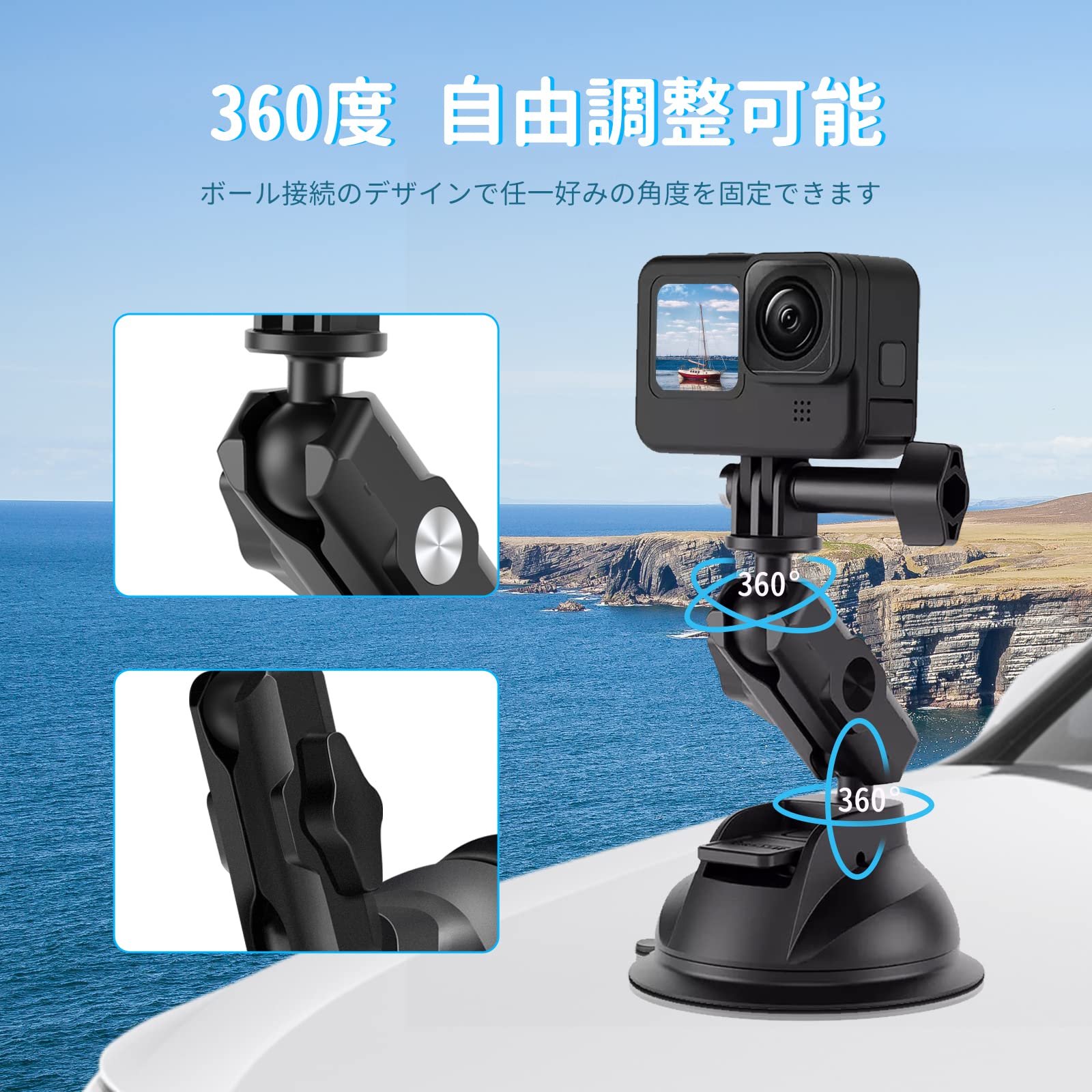 吸盤式車載カメラマウント 360度角度調整 吸盤スタンド Gopro 吸盤スタンド Gopro 吸盤式車載カメラマウント 360度角度調整 Amazon