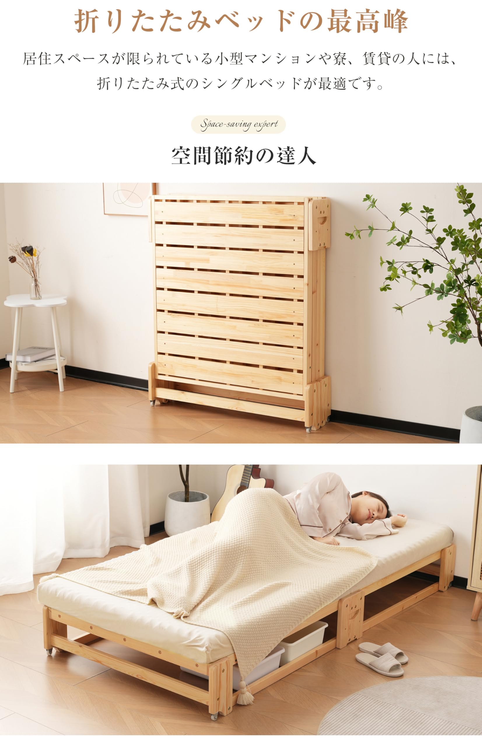 【新品】【 組立品 】80*180cm 木製ベッド 天然木 2way ディベッド Amazon｜天然木ソファベッド 折り畳み 80*180cm 完成品 組立不要 2way