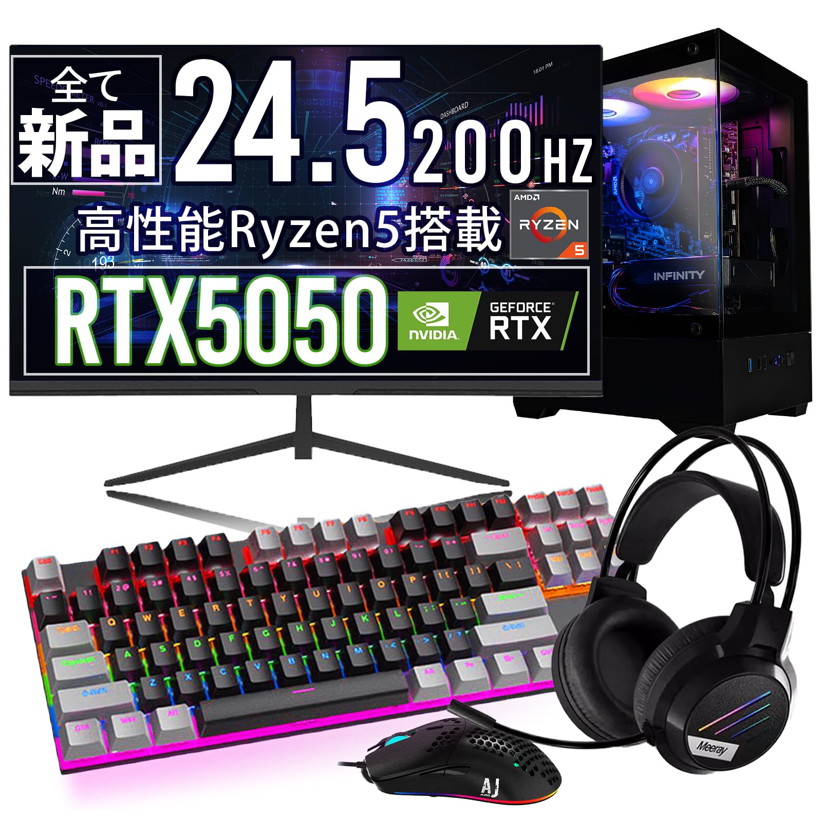 Amazon.co.jp: 【 200Hzモニター & RTX5050 】 UNFINITY 初心者向け