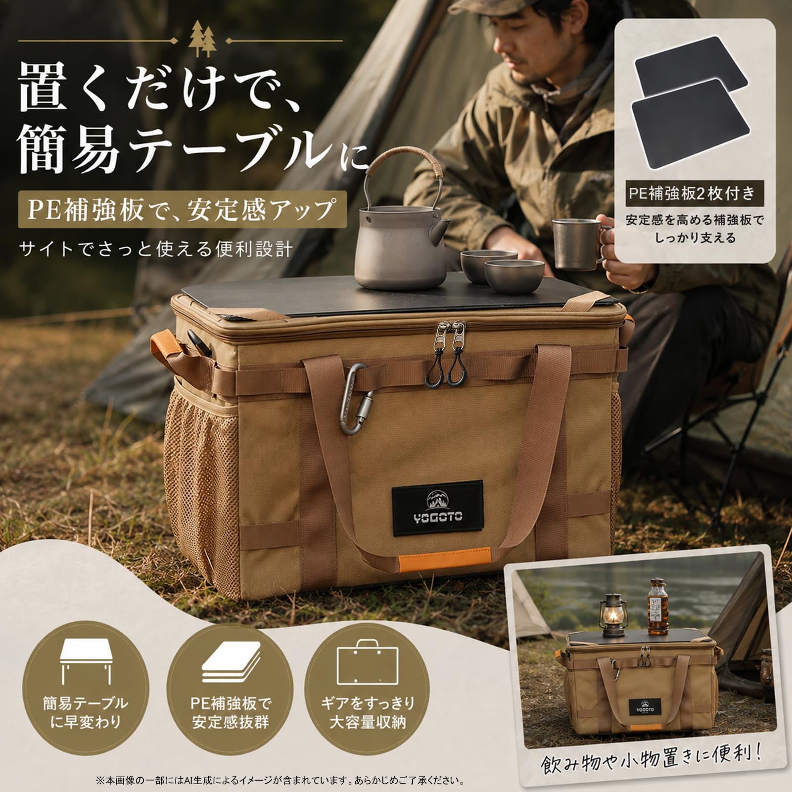 キャンプ用品セット 収納ボックス付 Amazon.co.jp: YOGOTO キャンプ ソフトコンテナ 収納ボックス ギア