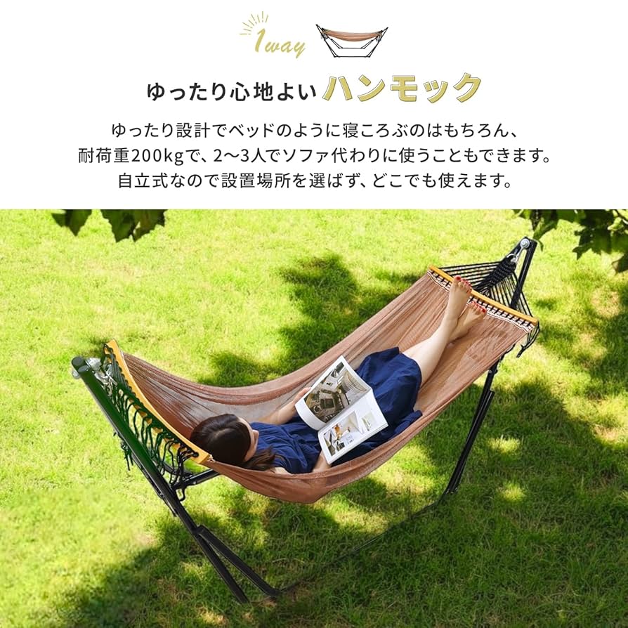 MRG 3way ハンモック 自立式 チェア ハンガーラック 室内 室外 兼用 Amazon.co.jp: MRG 3way ハンモック 自立式 チェア ハンガー