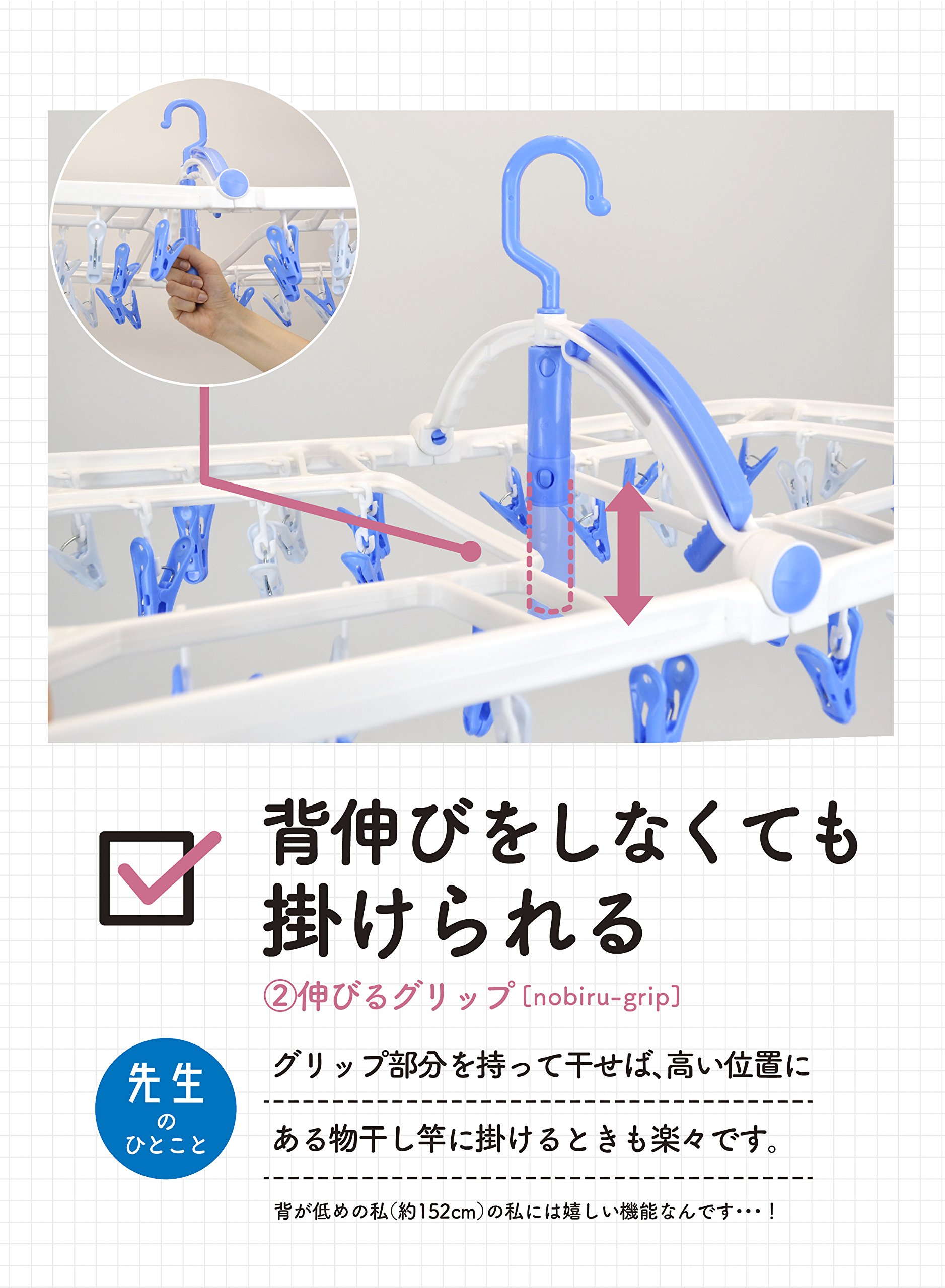 Amazon.co.jp : シービージャパン 洗濯 物干し ハンガー ブルー