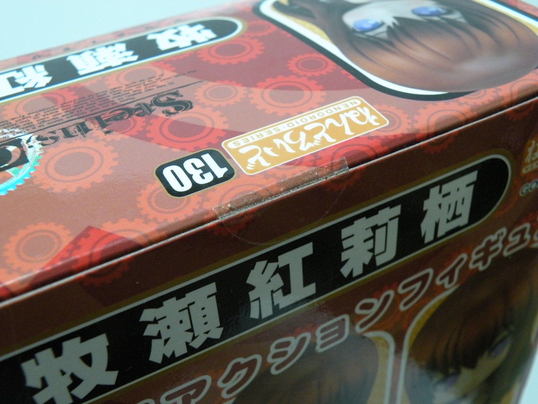 シュタインズ・ゲート ねんどろいど 牧瀬紅莉栖 白衣Ver. (ノンスケール ABS&amp;PVC塗装済み可動フィギュア) wgteh8f Amazon.co.jp: シュタインズ・ゲート ねんどろいど 牧瀬紅莉栖