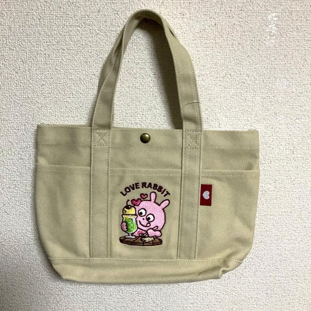Amazon.co.jp: スタジオUG にしむらゆうじ ラブラビット