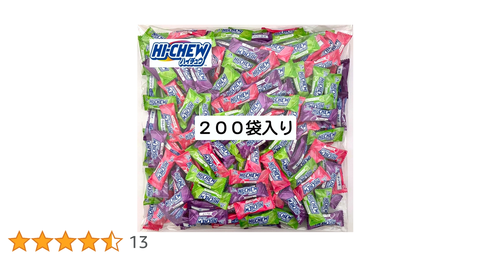 ハイチュウ　大量２００個 Amazon.co.jp: 森永製菓 ハイチュウ 業務用 ミニ 3種アソート