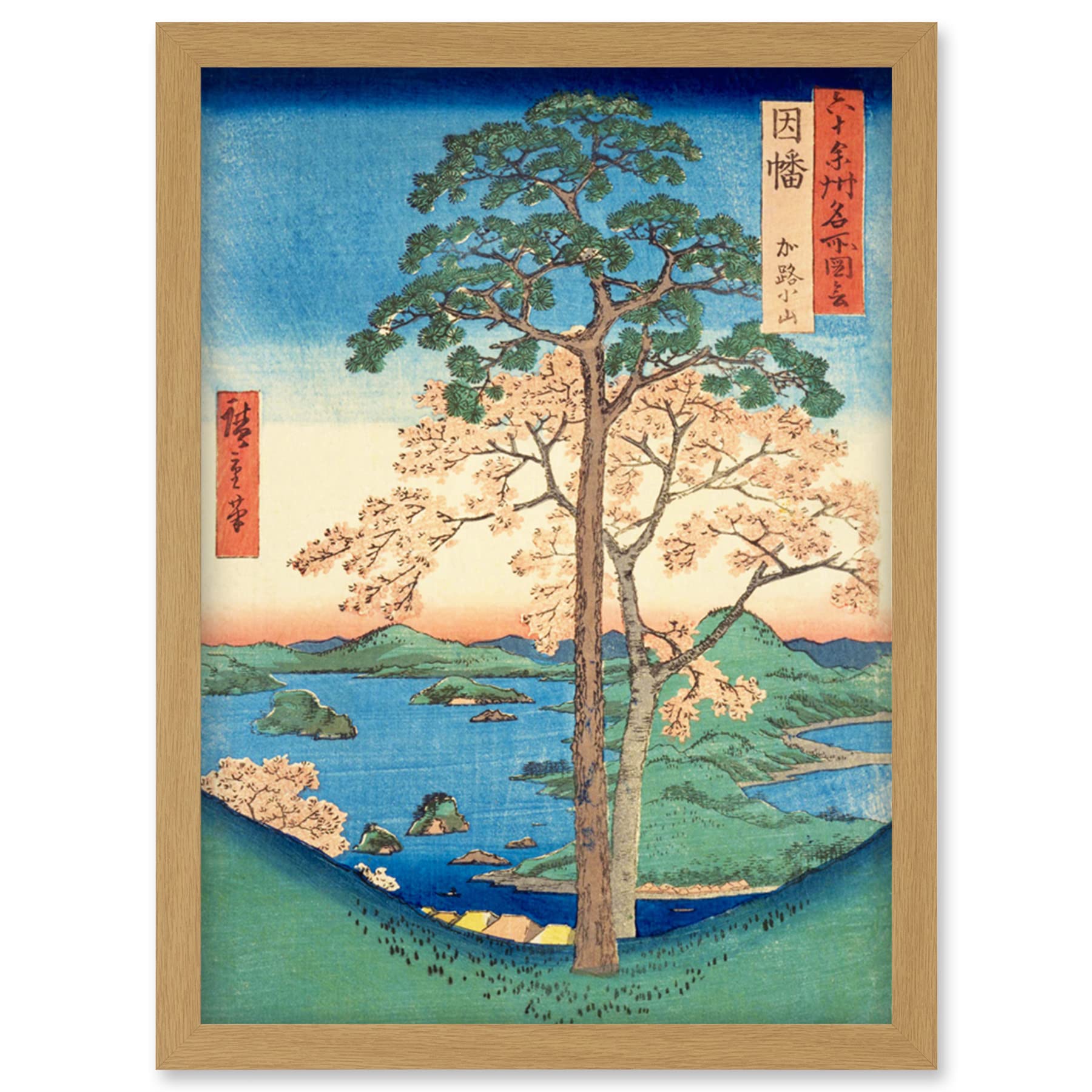 Artery8 Karo, Koyama Inaba Province Utagawa Hiroshige Japanese Woodblock Artwork Framed Wall Art Print A4