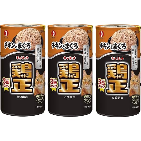 Amazon キャネット キャットフード 鶏正 チキンとまぐろ 160グラム X 3 まとめ買い キャネット ウェット 通販