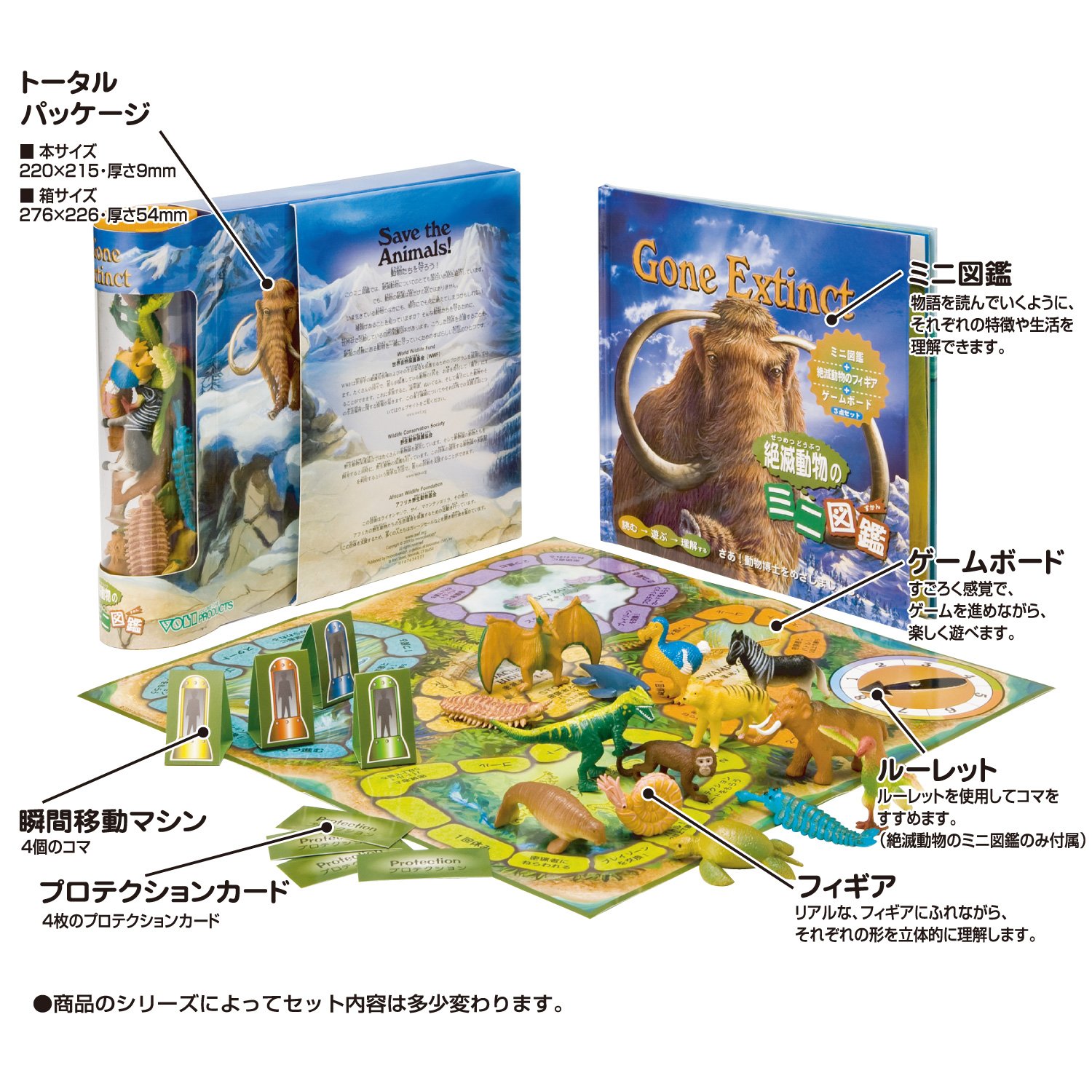 Amazon.co.jp: 図鑑・ゲーム・フィギアセット お子様の理解を