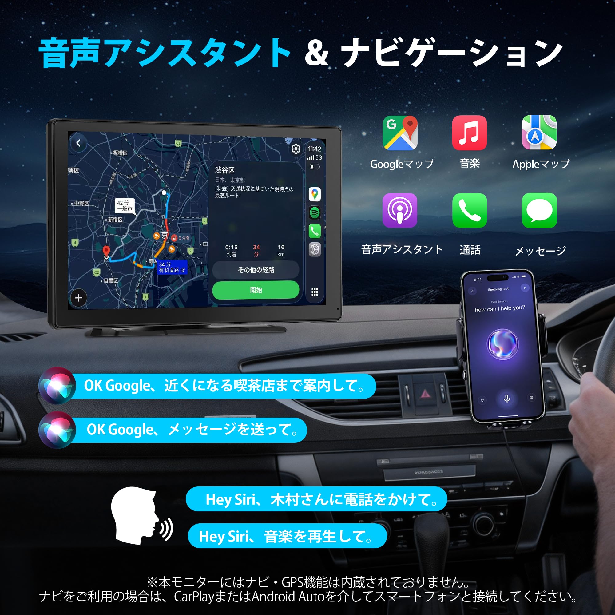 Amazon.co.jp: 2026最新の1台5役：前後ドラレコ・ワイヤレスCarplay