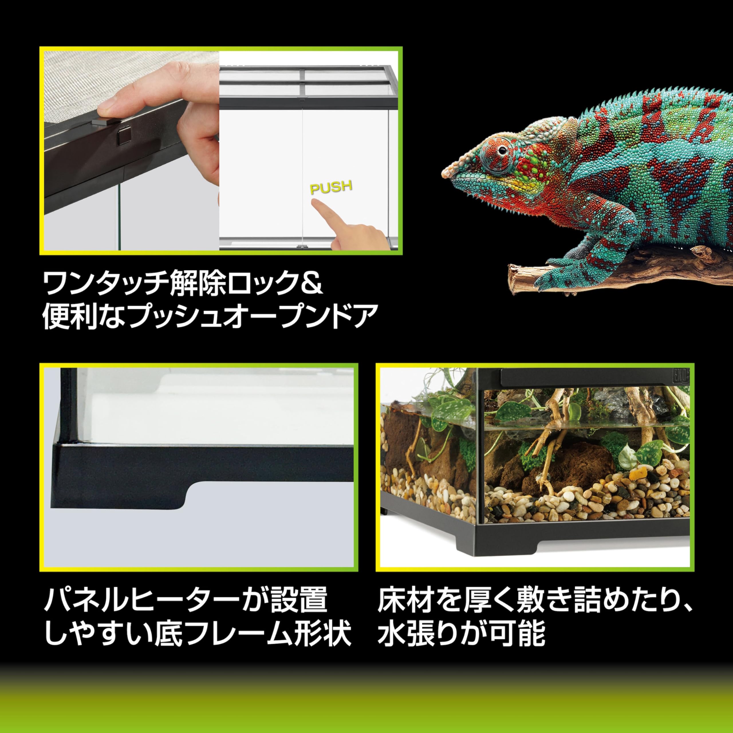 爬虫類ケージ　エグゾテラ　W60.5×D45.5×H47cm

　 爬虫類ケージ エグゾテラ W60.5×D45.5×H47cm