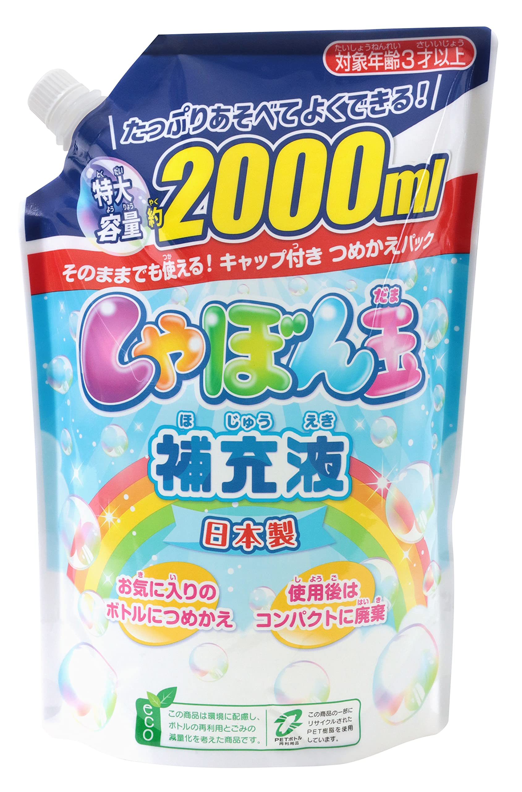 Amazon | 池田工業社 しゃぼん玉補充液2000ml(エコパック) [ しゃぼん