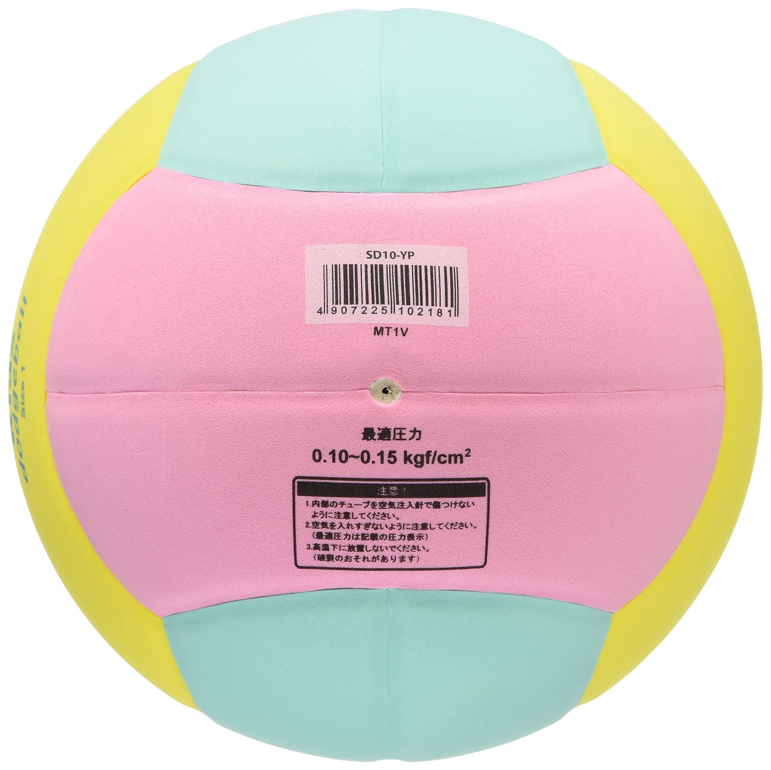 MIKASA Smile Lesson Valley n. 4, 210 g, bianco/verde, VS210W-G, pressione interna consigliata: 0,10 - 0,15 kgf/cm