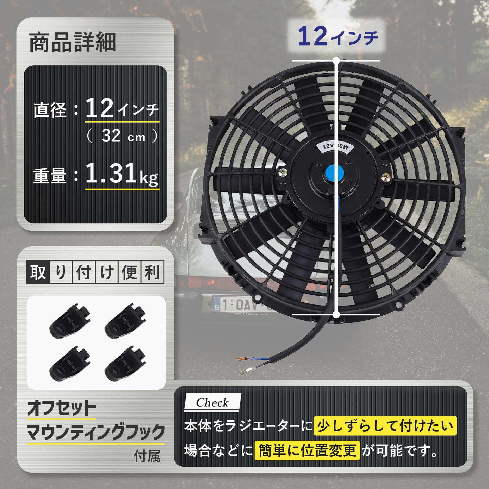 汎用　電動ファン Amazon.co.jp: VVORHSBELL 【大風量】汎用電動ファン エンジン