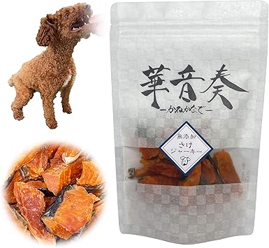 Amazon Pegs 犬 おやつ 無添加 国産 ジャーキー 鮭 華音奏 かねかなで さけ 50g 魚 シャケ 犬おやつ 犬用おやつ 犬のおやつ 犬ジャーキー 犬用ジャーキー 犬のジャーキー Pegs ジャーキー 通販