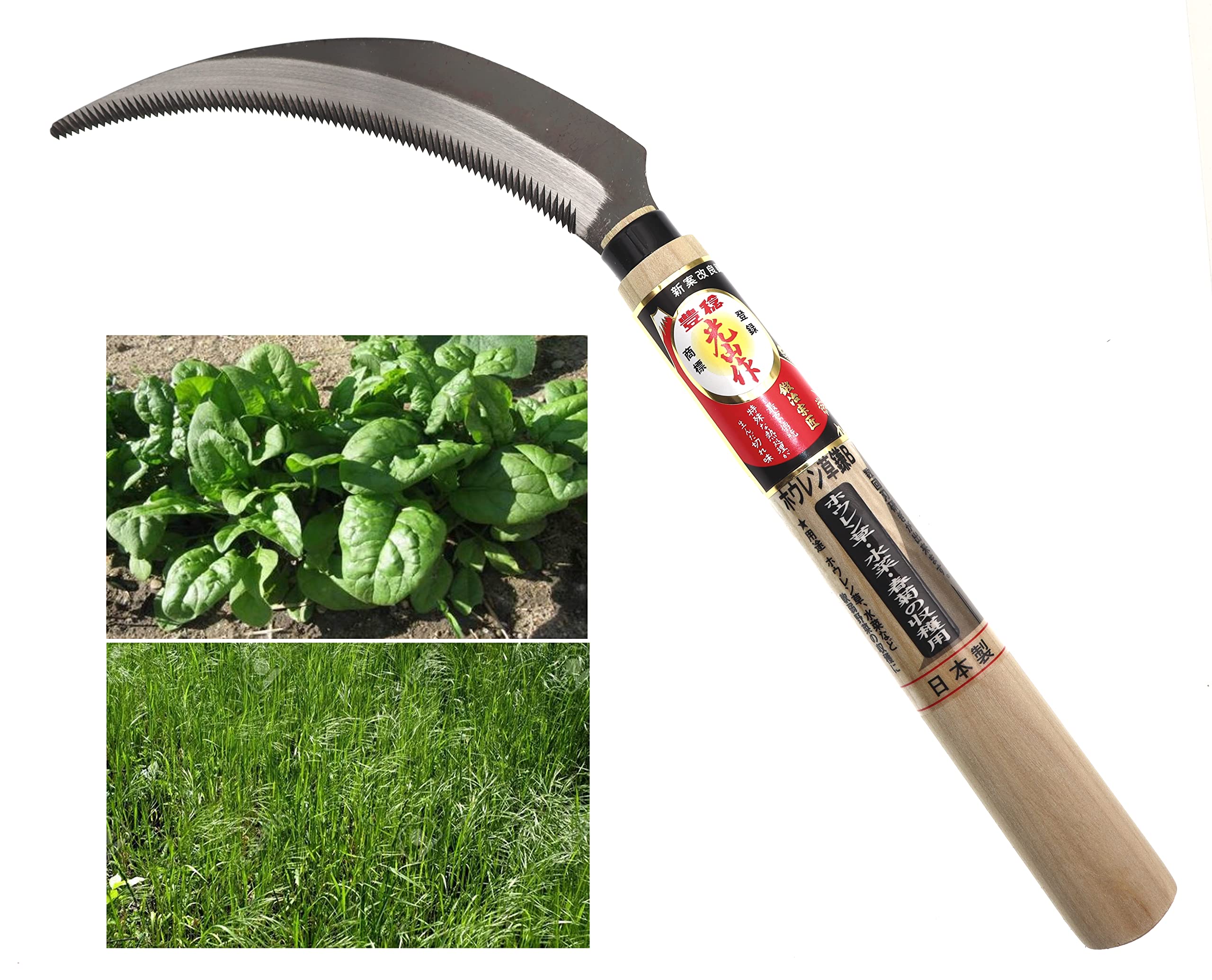 Hoz Manual Japonesa De Acero Japonés SK-5 Guadaña Cosechar Verduras Hortalizas Poda Hiedra Hierba Deshierbe Jardín Jardinería Herramienta Hecha En Japón