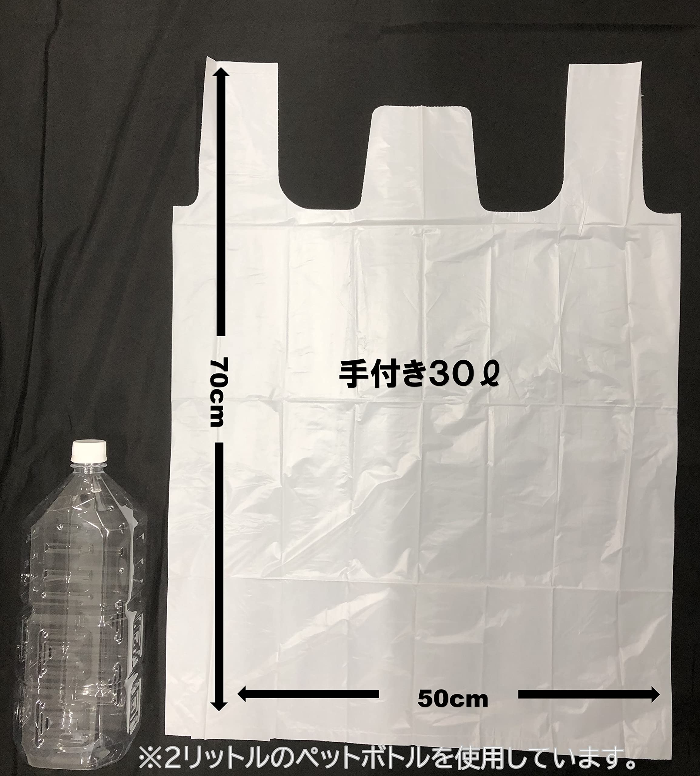 Amazon.co.jp: コア BOX 手付き ポリ袋 30L 50枚入 白 半透明 
