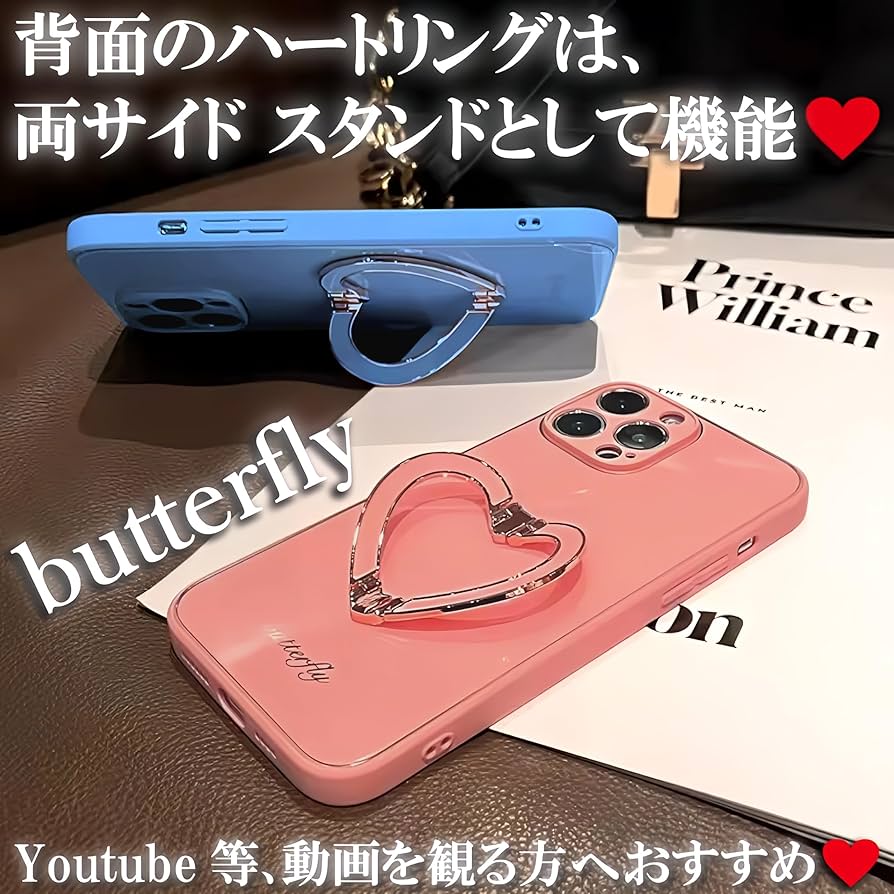 Amazon.co.jp: ハート リング付き ケース iPhone 13 Pro Max