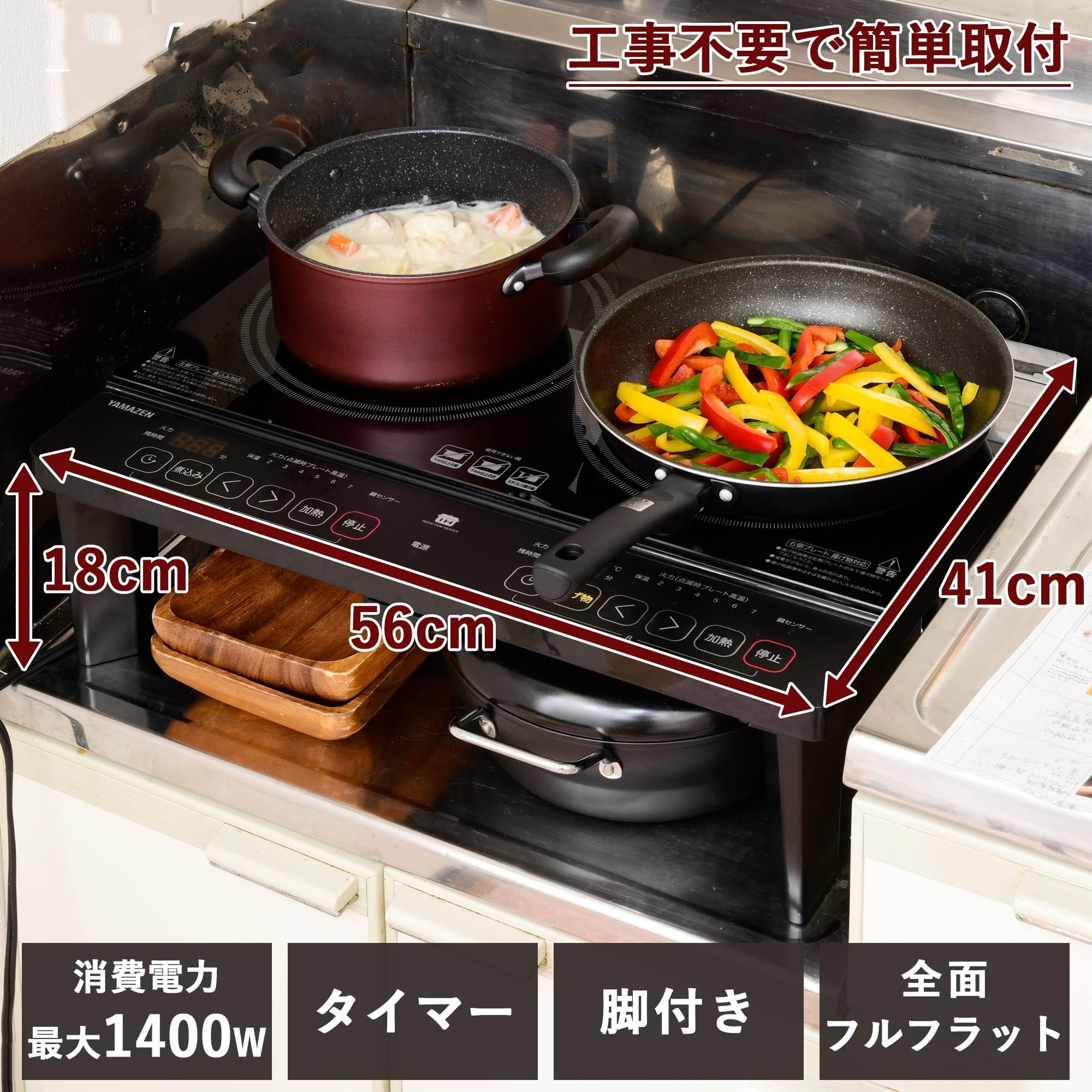 Amazon.co.jp: 2口I Hクッキングヒーター, 1400W, 56cm幅, タイマー