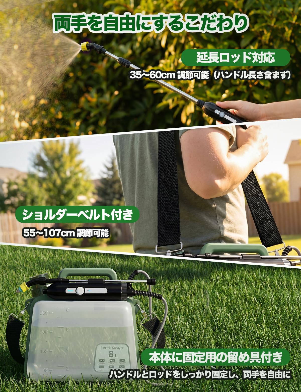 電動噴霧器 充電式 8L大容量 園芸用 除草剤散布 農薬散布 肩掛け式 家庭菜園 Amazon.co.jp: 電動噴霧器 充電式 8L大容量 園芸用 除草剤散布 農薬