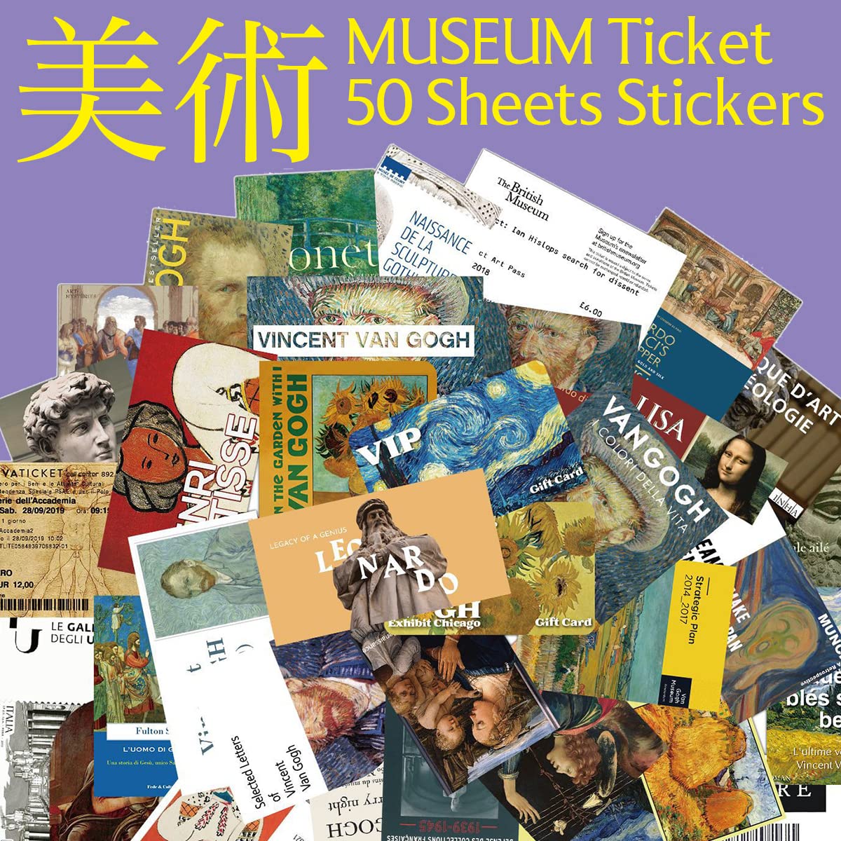 Amazon.co.jp: 美術館 チケット ステッカー 50枚セット Ver.1 PVC 防水