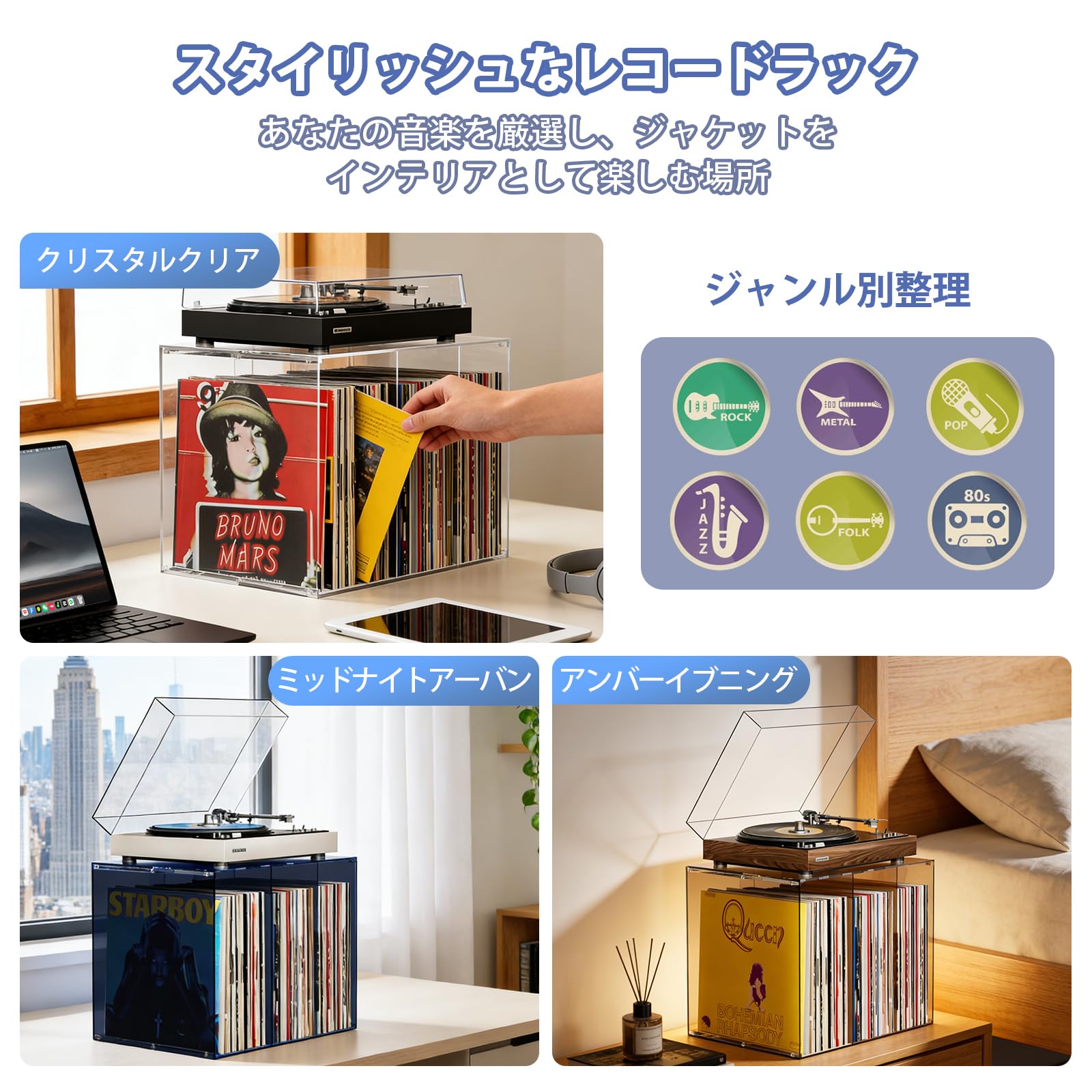 Amazon.co.jp: VINAEMO レコードラック 立方体 アクリル レコード収納