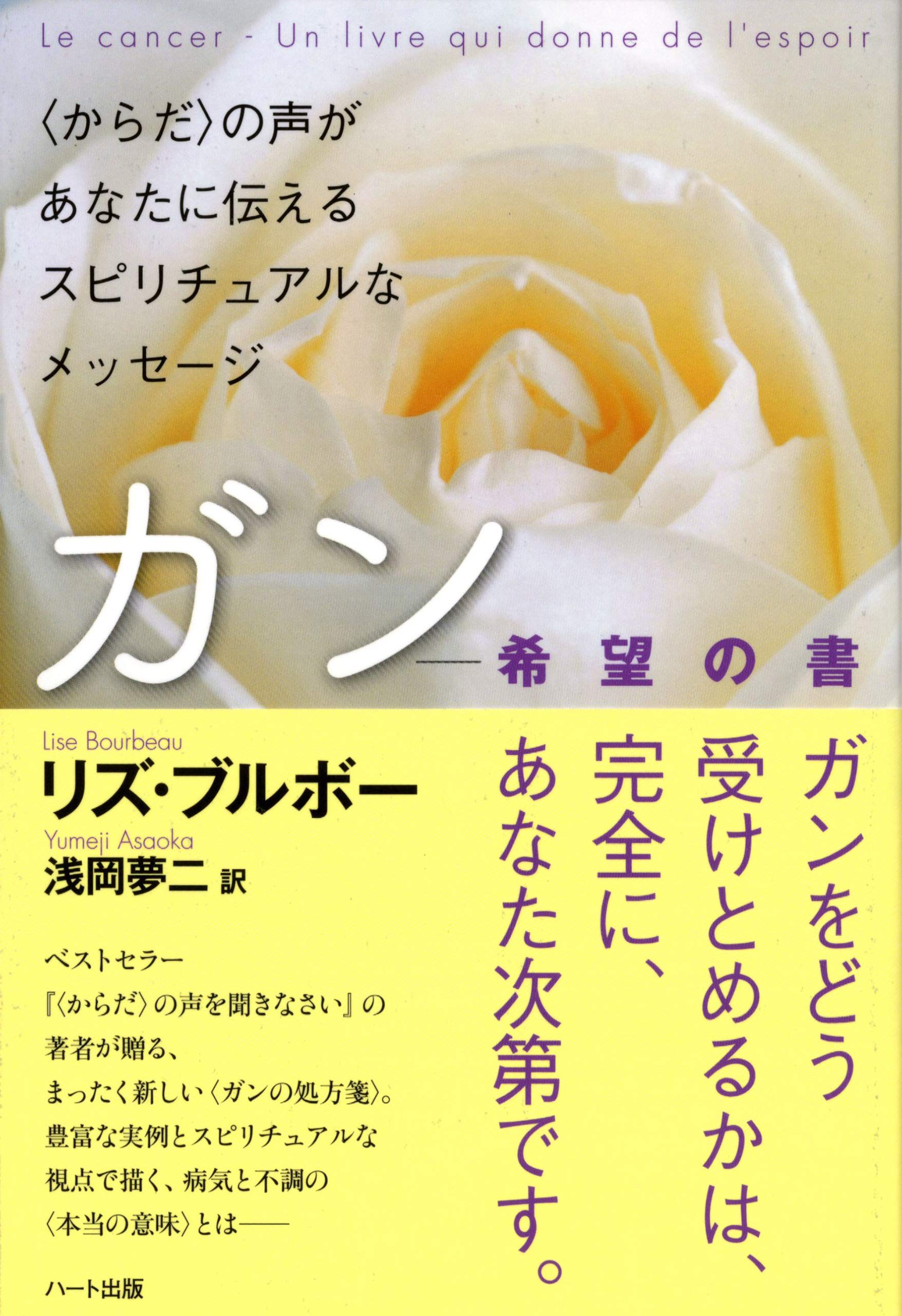 Amazon.co.jp: リズ・ブルボー: 本、バイオグラフィー、最新アップデート