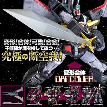 MOR-FORCE(メタモルフォースシリーズ) 超獣機神ダンクーガ Amazon | METAMOR-FORCE(メタモルフォースシリーズ) 超獣機神