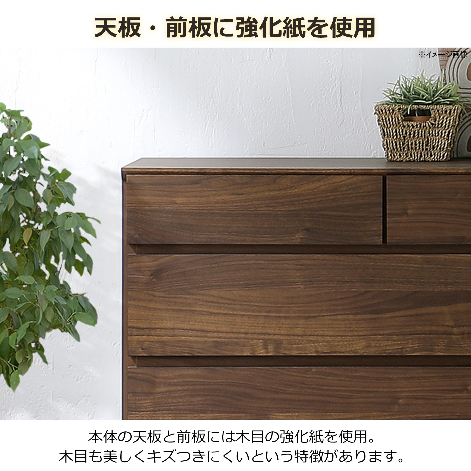 Amazon｜ローチェスト 収納棚 90cm幅3段 ウォールナット446424