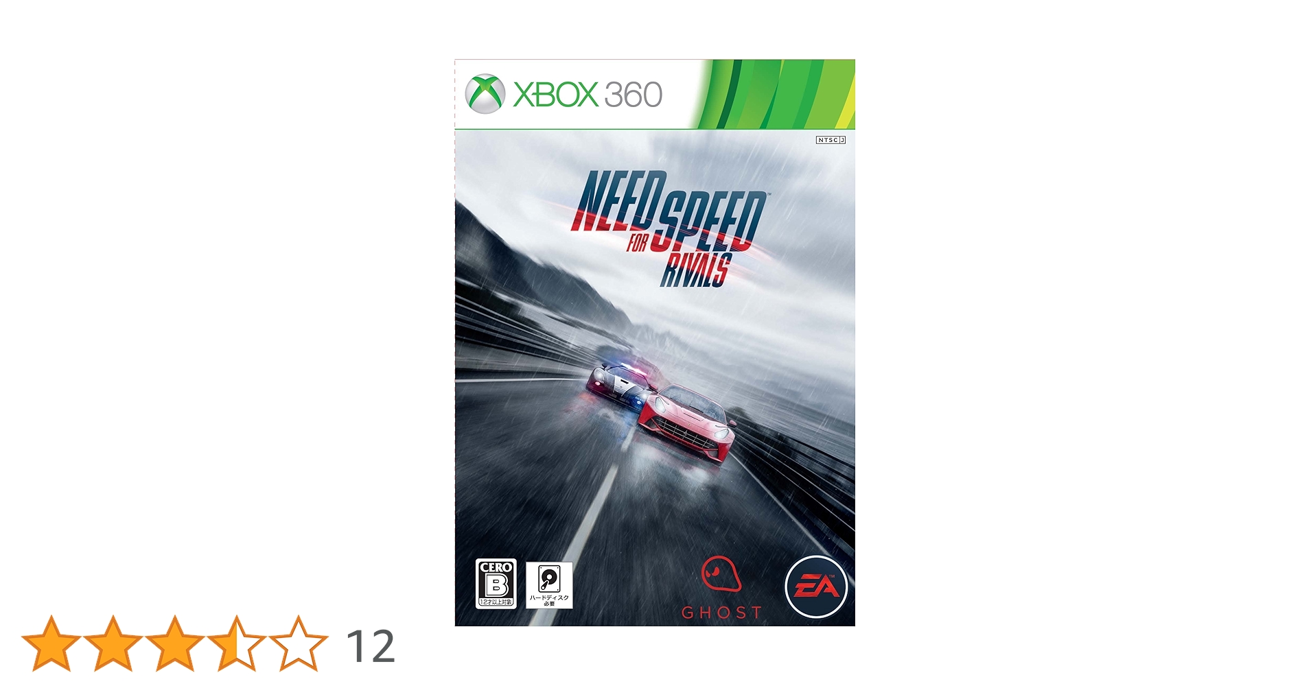 未開封 Xbox one ニードフォースピード  ライバルズ 未開封 未開封 Xbox one ニードフォースピード ライバルズ 未開封