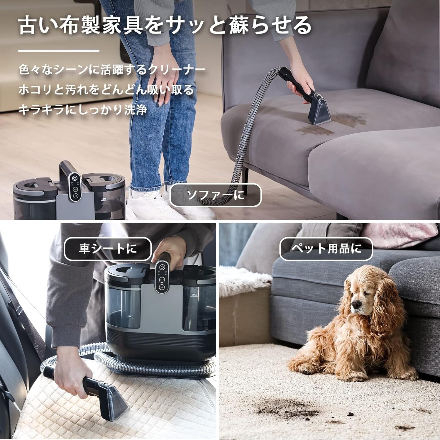 R1485-114-200】カーペットクリーナー 加熱式 14000Pa強力吸引 - 掃除 