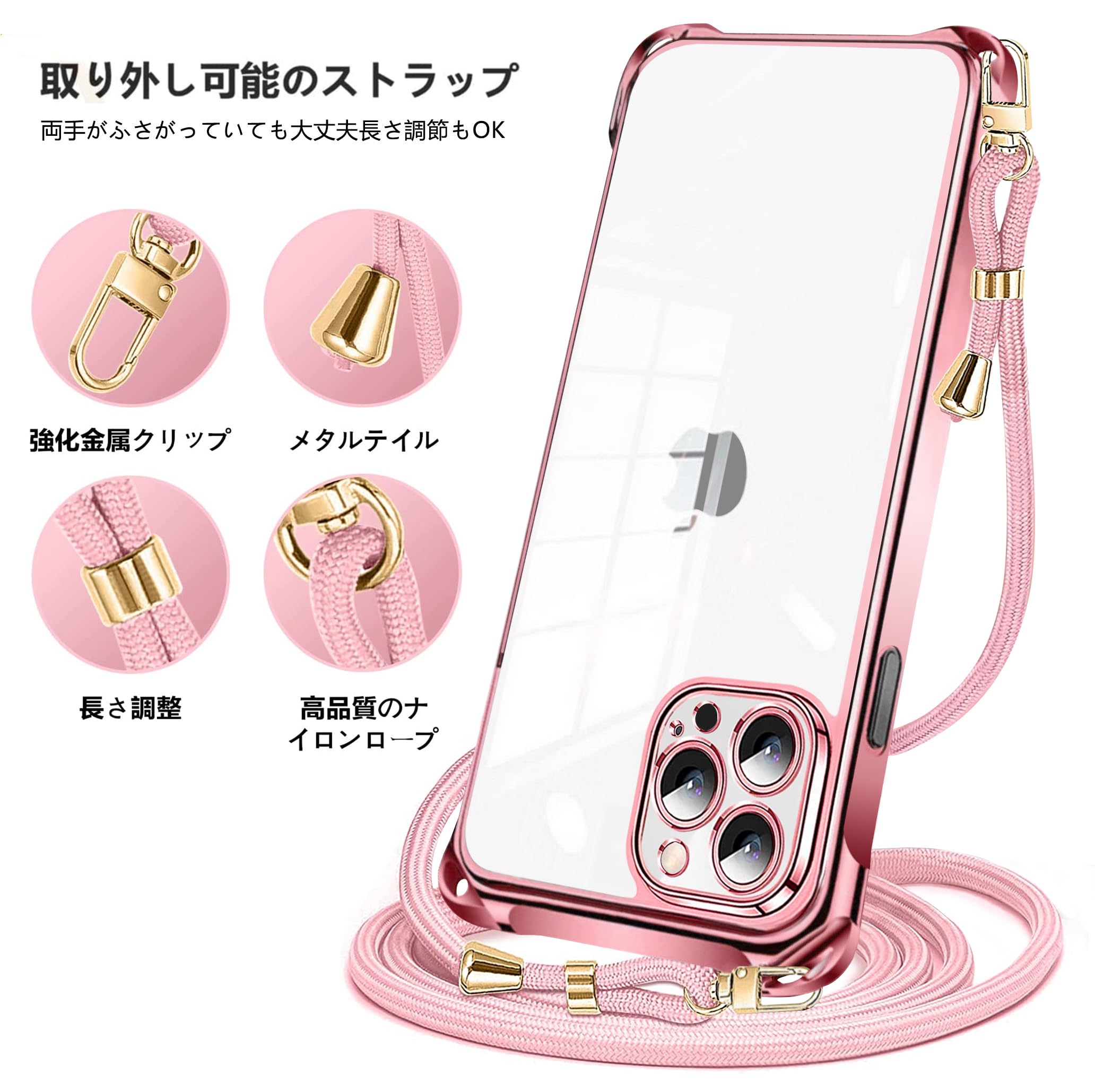 Amazon.co.jp: iPhone 14 Pro Max ケース 2022年発売 クリア ネック 
