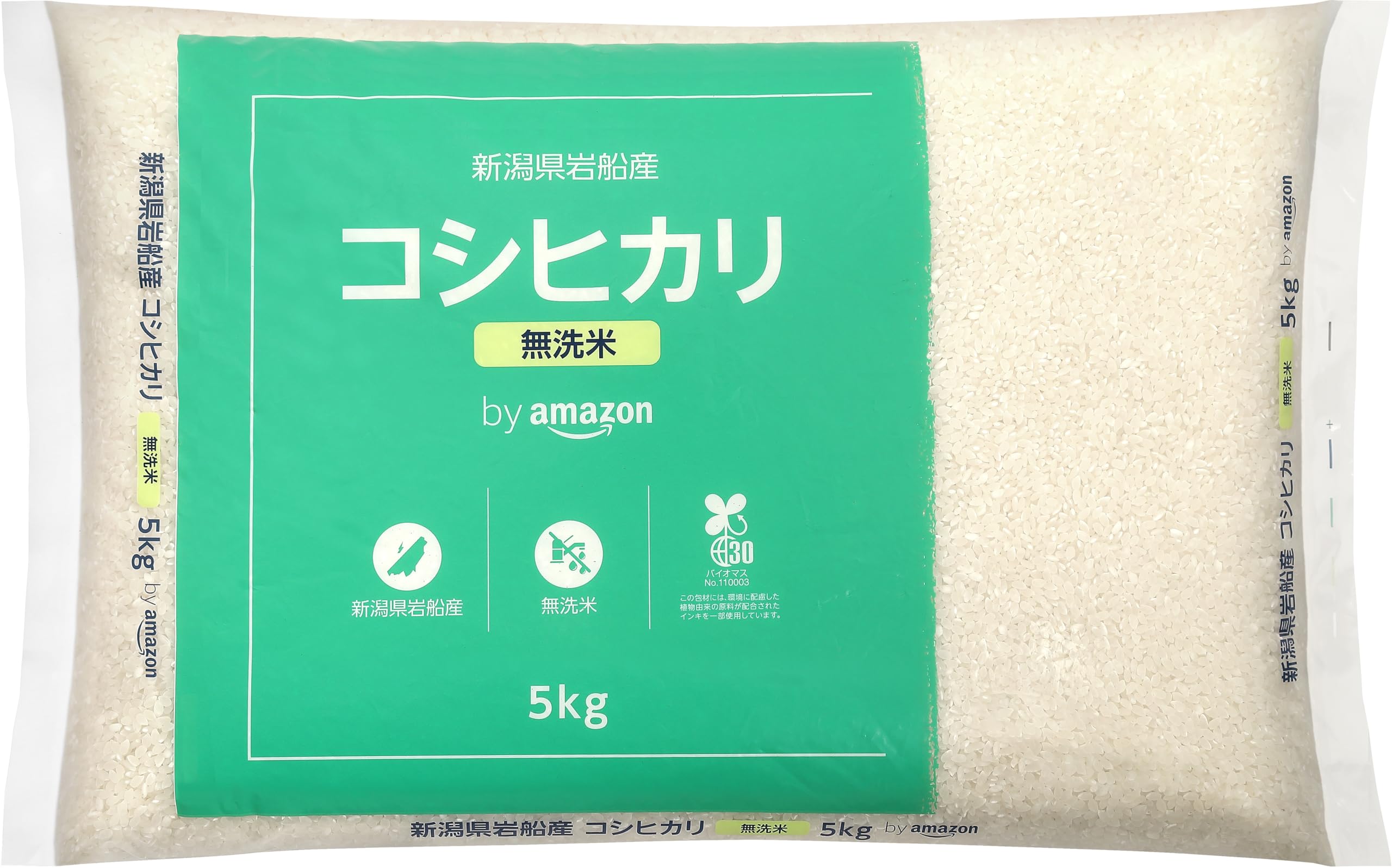 Amazon.co.jp: by Amazon 新潟岩船産 コシヒカリ 無洗米 5kg 令和7年産 