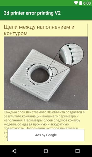 3D printer 