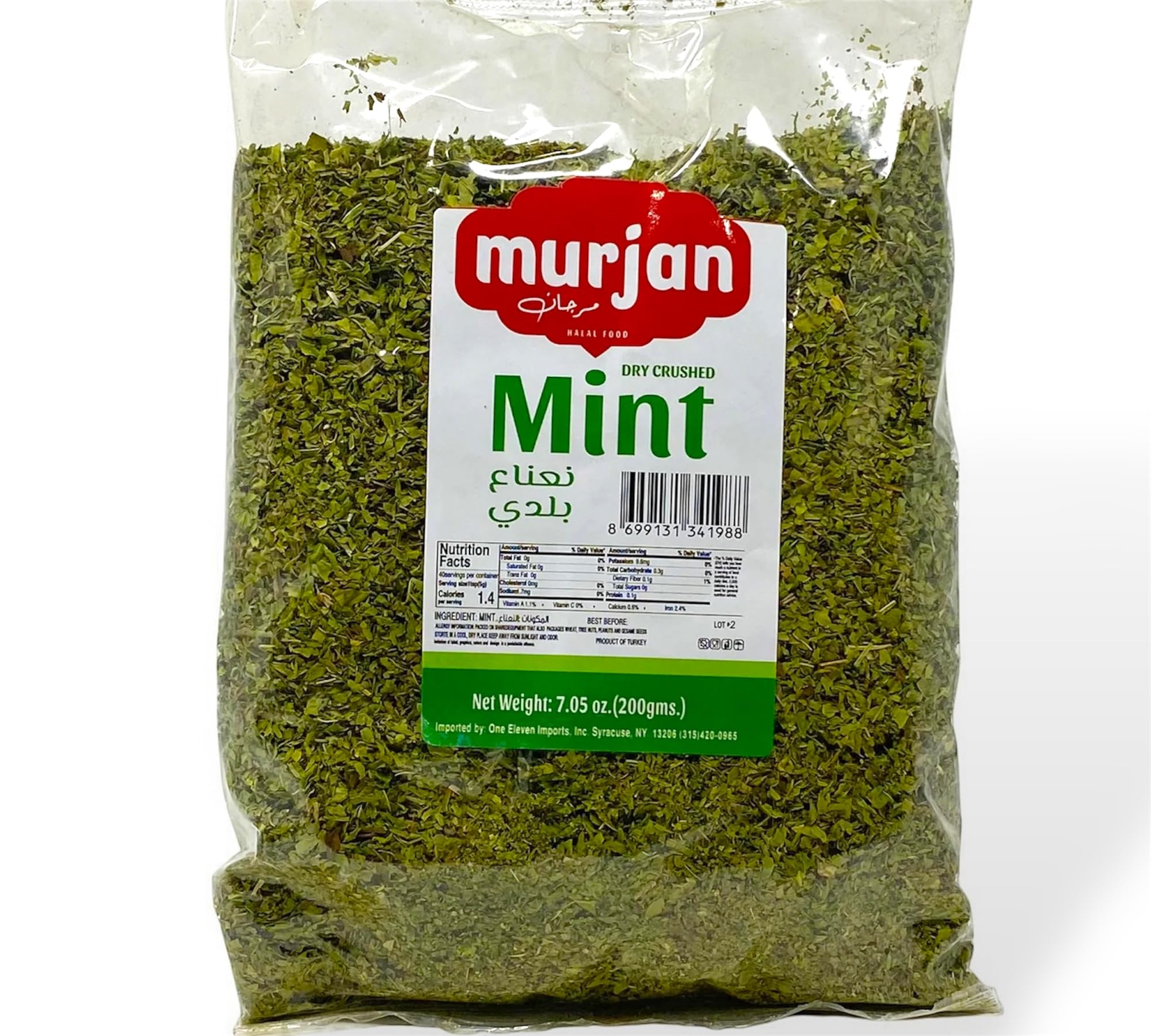 Murjan, Extra cleanPremium Dry Crushed Turkish Mint Leaves 7 oz Dried Mint Leaf, 7 Ounces