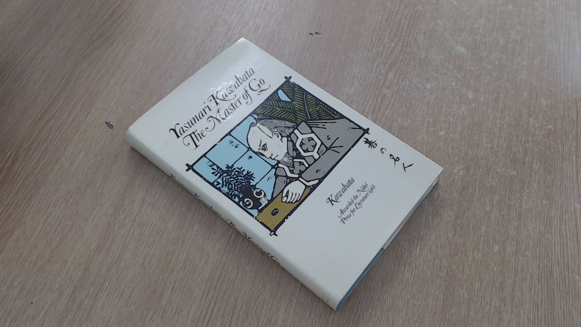 Buy Master of Go — BookShops.in