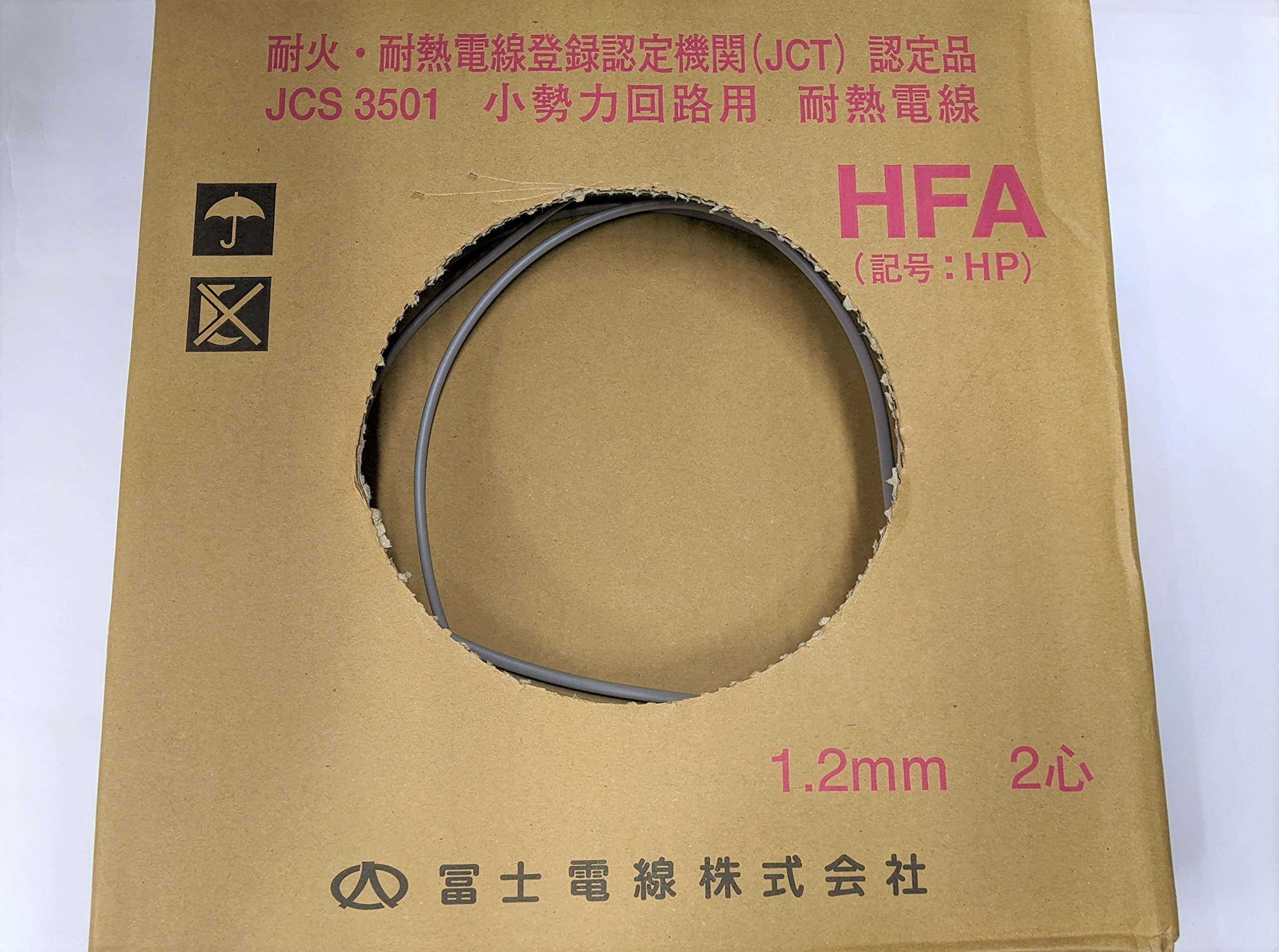 Amazon.co.jp: 消防用耐熱電線 HP 冨士電線 HFA1.2mm×2C【1m単位の 