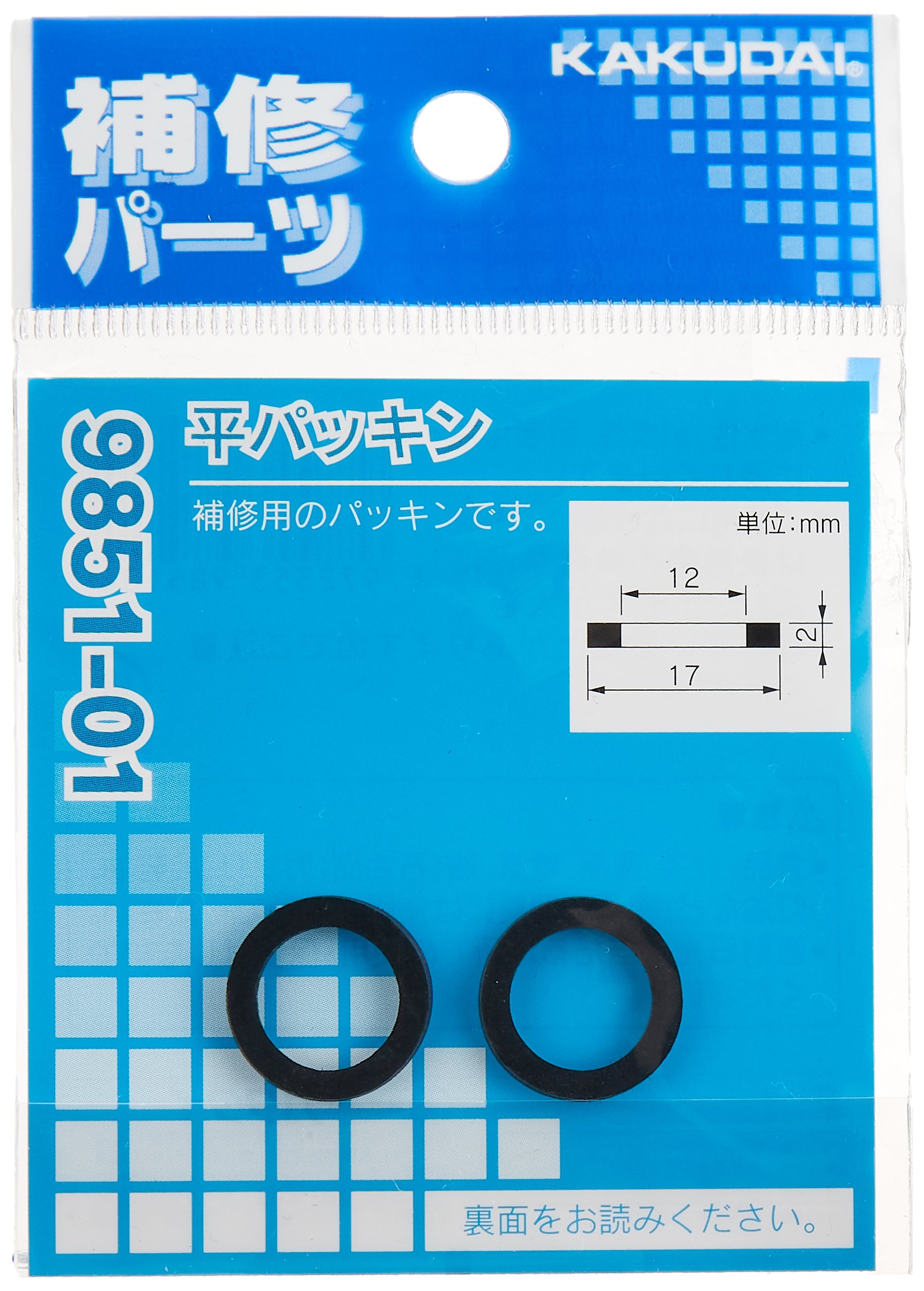 ともち出品 Amazon | カクダイ 平パッキン 2枚入 17×12×2 9851-01 | コマ